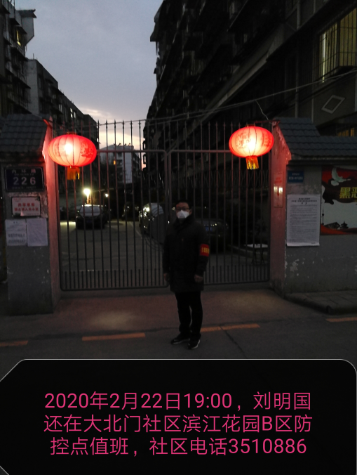 微信圖片_20200223204819.png